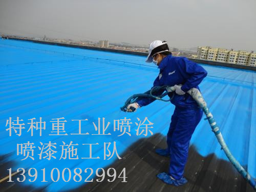 西山除锈喷漆 & 设备厂房翻新